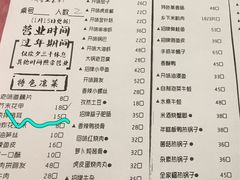 菜单-小辉哥大排档(船山路总店)