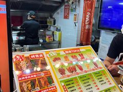 -乐彡炸串·烤苕皮(西单华威约饭街店)