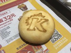 -肯德基(大成店)