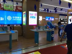 -京东电器(胜利门店)
