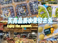 -7fresh七鲜(大族广场店)