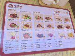 -大嘻咹biangbiang面(历史博物馆店)