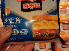 -AEON永旺超市(天津津南店)