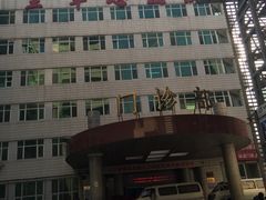 -中国人民解放军空军特色医学中心(空军总医院)