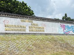 -观潮胜地公园