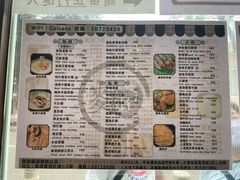 -路环码头面馆