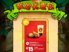 -麦当劳(秣陵路店)