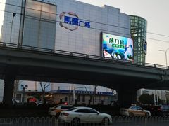 -凯德广场(武胜路店)