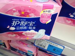 -尚优玛特(田尚坊商业中心店)
