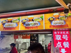 -李记 河口老字号越南小卷粉