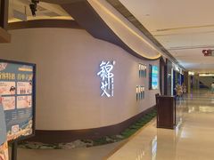 -锦艾·推拿艾灸&疗愈SPA(时代天街空中花园店)