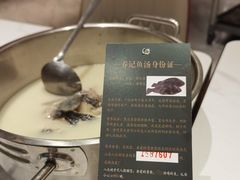 -山东八大碗山东老字号