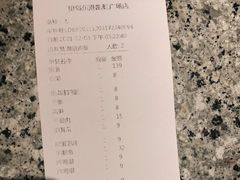 -里岛烤鱼(东港凯虹广场店)