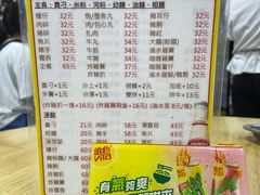 -新武二广福潮粉面食馆(哥英布拉街)