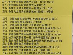 -丽的面家(多宝路店)