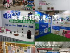 -上海来福士广场
