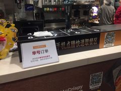 -麦当劳(东直门外大街店)