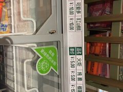 -青水瓦台汤泉(未央店)