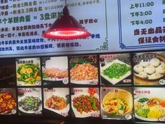 -诺敏塔拉奶茶-布里亚特包子-手把肉(锦都会店)