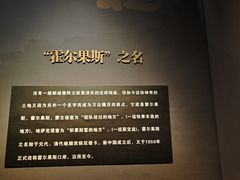 -霍尔果斯国门景区