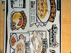 -太二酸菜鱼(深圳布吉万象汇店)