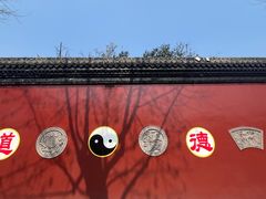 -长春观