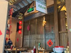 大堂-农耕记·湖南土菜(科技园店)