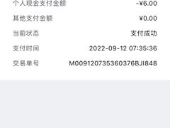 -上海市皮肤病医院(武夷路院区)