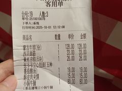 -西贝(南开大悦城店)