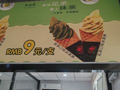 -吴裕泰茶庄(鼓楼店)