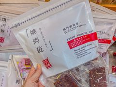 -钜记手信(大三巴街店)