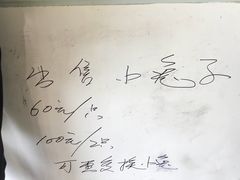 -天源渔港农庄