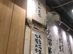 大堂-东排食堂长沙小吃大排档(五一广场店)
