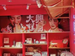 -阮大兴糕团(日月光中心店)