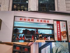 -富贵面包公司(运河店)