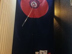 -江户前寿司(好运街店)