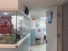 -纳吉亚猫专科动物医院·北北分院
