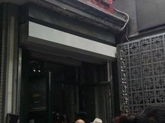 门面-天泽祥·鼓楼馒头(鼓楼店)