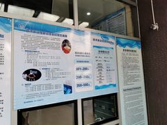 -同济大学四平路校区游泳馆
