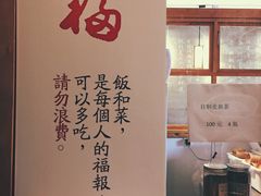 -一两饭川味素食餐厅