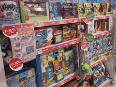 -TOYSRUS玩具反斗城(厦门中华城店)