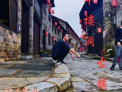 -羊楼洞