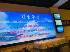 -大碗厨(东风路店)