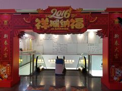 -万达影城(港闸万达广场IMAX店)
