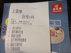 -避风塘·老港味餐厅(虹口龙之梦店)