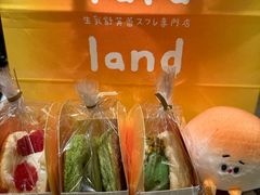 -fufuland·生乳舒芙蕾(北京·合生汇店)