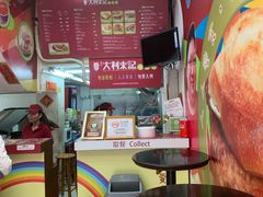 -大利来记餐厅(大三巴店)