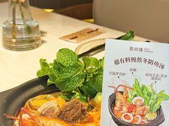 -泰尚臻Siam Essence