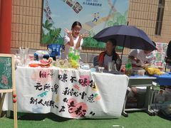 -北京市海淀区尚丽外国语学校