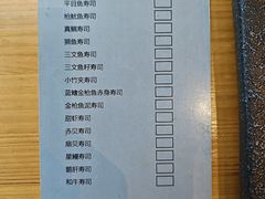 -鮨冠OMAKASE食べ放题(北京首店)